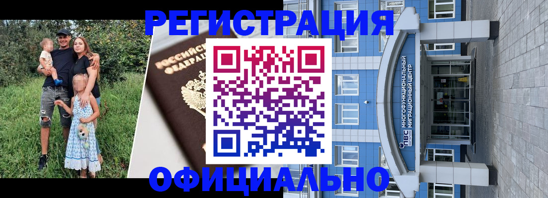 прописка в квартире в Шуе